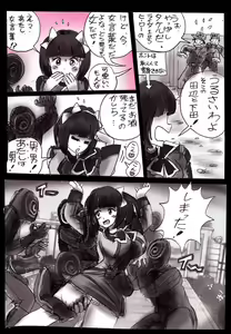Page 43 of Naburi Josou milda7COLLECTION - preview thumbnail