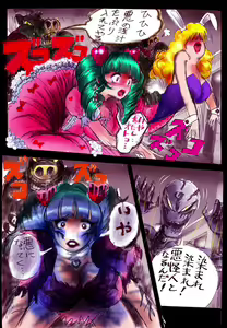 Page 50 of Naburi Josou milda7COLLECTION - preview thumbnail