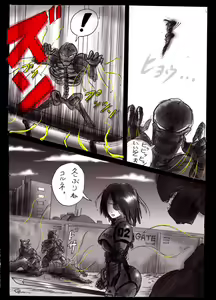 Page 52 of Naburi Josou milda7COLLECTION - preview thumbnail