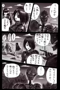 Page 53 of Naburi Josou milda7COLLECTION - preview thumbnail