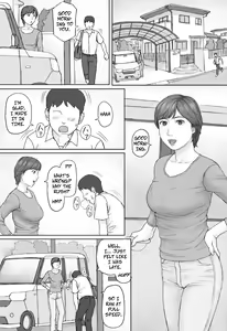 Mika-san no Hanashi - Mika's Story - hentai manga cover image