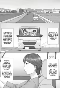 Page 2 of Mika-san no Hanashi - Mika's Story - preview thumbnail