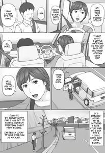 Page 4 of Mika-san no Hanashi - Mika's Story - preview thumbnail