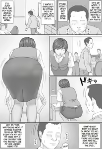 Page 47 of Mika-san no Hanashi - Mika's Story - preview thumbnail