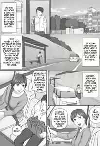 Page 5 of Mika-san no Hanashi - Mika's Story - preview thumbnail