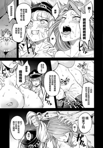 Page 28 of Saimin Mesubuta Kikuudan - preview thumbnail