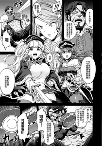 Page 10 of Saimin Mesubuta Kikuudan - preview thumbnail