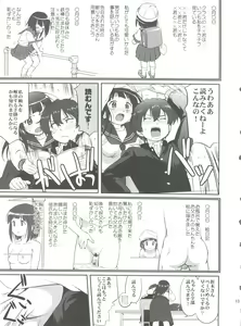 Page 13 of Hikari no Ame - preview thumbnail