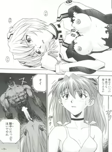Page 17 of R - preview thumbnail