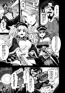 Page 10 of Saimin Mesubuta Kikuudan - preview thumbnail