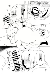Page 3 of Wabi - preview thumbnail