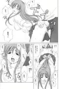 Page 16 of "As You Are" - preview thumbnail