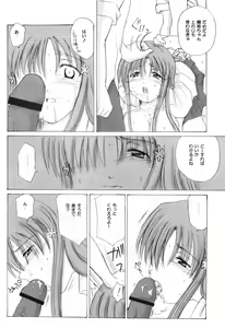 Page 17 of "As You Are" - preview thumbnail