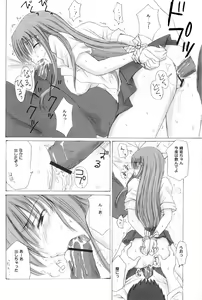 Page 19 of "As You Are" - preview thumbnail