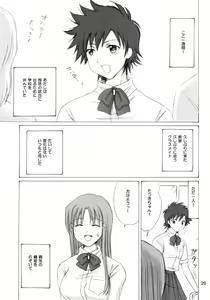 Page 28 of "As You Are" - preview thumbnail