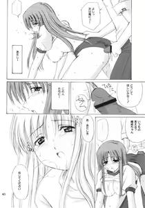 Page 39 of "As You Are" - preview thumbnail