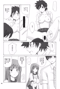 Page 47 of "As You Are" - preview thumbnail