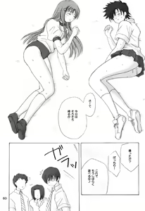Page 59 of "As You Are" - preview thumbnail