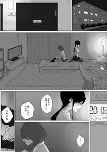 Page 15 of Sousaku Yuri: Les Fuuzoku Ittara Tannin ga Dete Kita Ken - preview thumbnail