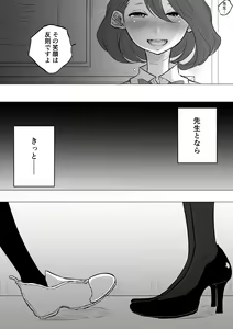 Page 36 of Sousaku Yuri: Les Fuuzoku Ittara Tannin ga Dete Kita Ken - preview thumbnail