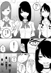Page 7 of Sousaku Yuri: Les Fuuzoku Ittara Tannin ga Dete Kita Ken - preview thumbnail