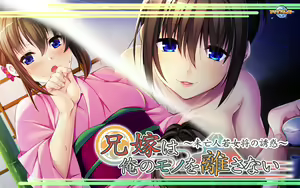 Page 276 of Aniyome wa Ore no Mono o Hanasanai ~Miboujin Wakaokami no Yuuwaku~ - preview thumbnail