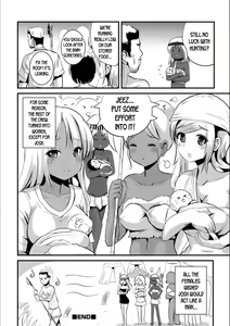 Page 16 of Yuusei Senjuku | Protandry - preview thumbnail