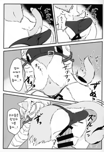 Page 15 of Jack-chan ga Neko ni Natte Master to Nakayoshi Suru Hon Mama no Mimi Giten | 잭쨩이 고양이가 돼서 마스터와 사이좋게 노는책 엄마의 귀 외경 - preview thumbnail