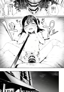 Page 10 of Aijou Seikatsu - preview thumbnail
