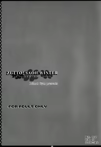 Page 3 of ZUTTO! SAOff WINTER - preview thumbnail