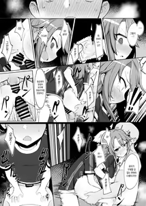 Page 12 of Minna no Haru-chan | 모두의 하루 쨩 - preview thumbnail
