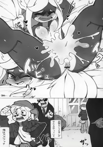 Page 303 of Kemokko Lovers 4 - preview thumbnail