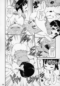 Page 335 of Kemokko Lovers 4 - preview thumbnail