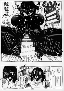 Page 377 of Kemokko Lovers 4 - preview thumbnail