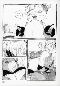 Page 393 of Kemokko Lovers 4 - preview thumbnail