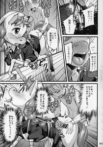 Page 402 of Kemokko Lovers 4 - preview thumbnail