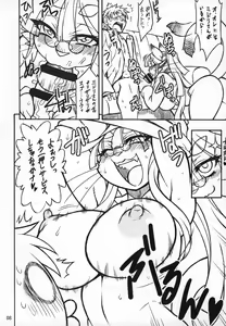 Page 7 of Kemokko Lovers 4 - preview thumbnail