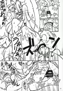Page 10 of Kemokko Lovers 4 - preview thumbnail