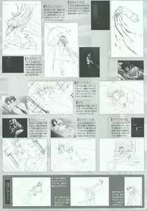 Page 19 of PP -Pianissimo- Visual Guidebook - preview thumbnail