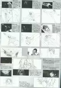 Page 20 of PP -Pianissimo- Visual Guidebook - preview thumbnail