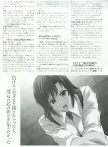 Page 26 of PP -Pianissimo- Visual Guidebook - preview thumbnail