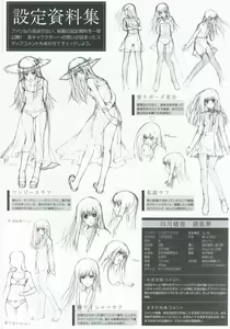 Page 10 of PP -Pianissimo- Visual Guidebook - preview thumbnail