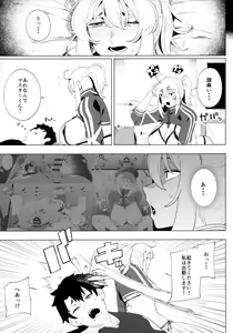 Page 24 of Ginga OL wa Yottemo Kakkoii Onee-san desu ka? XX - preview thumbnail