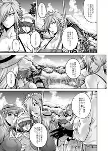 Page 109 of Hachishaku Hachiwa Keraku Meguri - Igyou Kaikitan - preview thumbnail