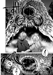 Page 114 of Hachishaku Hachiwa Keraku Meguri - Igyou Kaikitan - preview thumbnail