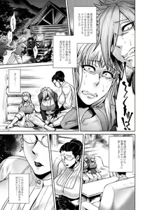 Page 115 of Hachishaku Hachiwa Keraku Meguri - Igyou Kaikitan - preview thumbnail