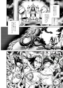 Page 116 of Hachishaku Hachiwa Keraku Meguri - Igyou Kaikitan - preview thumbnail