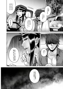 Page 131 of Hachishaku Hachiwa Keraku Meguri - Igyou Kaikitan - preview thumbnail