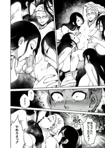 Page 169 of Hachishaku Hachiwa Keraku Meguri - Igyou Kaikitan - preview thumbnail