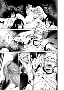 Page 170 of Hachishaku Hachiwa Keraku Meguri - Igyou Kaikitan - preview thumbnail